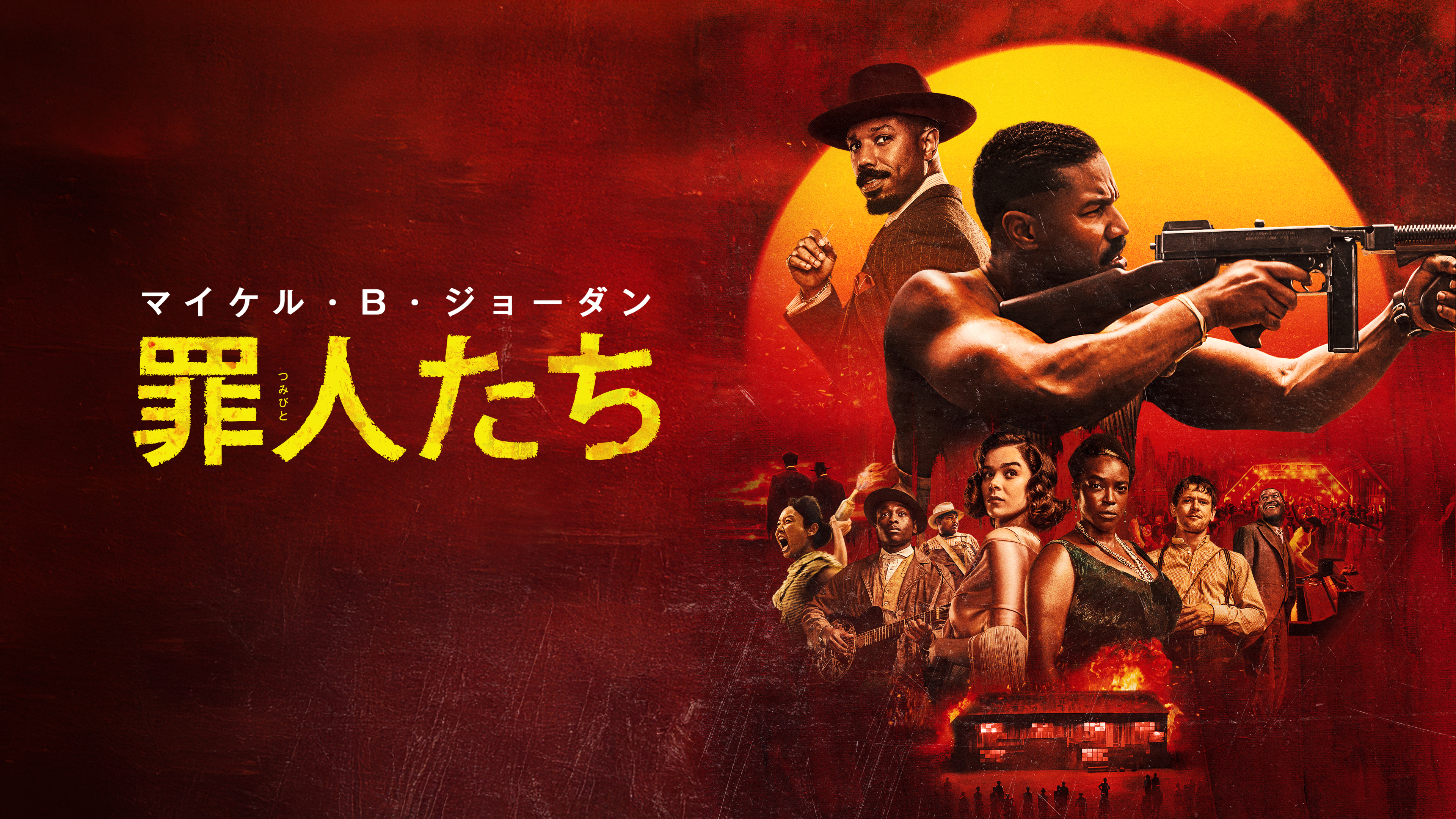 ルーキー　USオリジナル映画ポスター ルーキー US版オリジナルポスター - 映画ポスター専門店 CINEMA KING